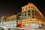 Aile Holiday Hotel Jinjiang  Zewnętrze zdjęcie